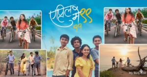 April May 99 Marathi Movie Review
