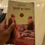 Gunahon Ka Devta A Story That Stays Long After You Close the Book